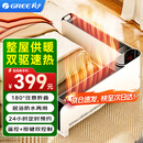 格力（GREE）【180°任意折叠】移动地暖取暖器家用电暖器浴室暖风机暖气暖脚遥控踢脚线整屋送暖 NJE-J6020B