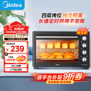 美的（Midea）【国家补贴】40L家用大容量多功能电烤箱 独立控温/机械操控/四层烤位/多功能烘焙MG38CB-AA三代