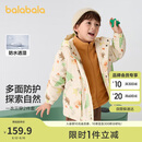 巴拉巴拉童装儿童棉服套装男童连帽外套2024秋冬装两件套208424106104