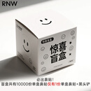 如薇（RNW）盲盒套装男女通用去黑头 盲盒 1g