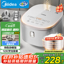 美的（Midea）电饭煲 0涂层电饭锅4升 316L不锈钢内胆3-4人家用多功能无涂层微压智能预约MB-RE476S