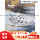 HOKA ONE ONE 男女款夏季溯溪鞋霍帕拉 HOPARA「OG」透气舒适缓震.5 白色/白色 46