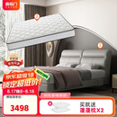 喜临门椰棕弹簧床垫+头层牛皮软床 极光白2s床垫+夜曲S软床1.8x2米