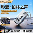 飒望德国车载u盘无损音乐原唱视频带歌词经典老歌柏林之声车用音乐U盘 64G5000首500部视频无损黑胶芯片