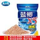 龙王恨鱼饵野战蓝鲫X5青春版腥香饵江河黑坑野钓鲫鲤草鳊鱼通杀钓鱼饵料 蓝鲫X5-腥香(300g/1包)