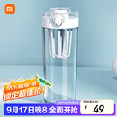 米家Tritan水杯600ml大容量 小米（MI）运动水杯 健身弹盖杯白色
