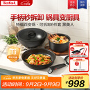 特福（Tefal）锅具套装百变锅铸铝红心可拆卸煎炒锅六件套黑美人【带硅胶铲】