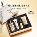 圣罗兰（YSL）夜皇后精华液修护保湿护肤品化妆品礼盒生日礼物送女友中秋礼品