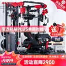 睿致（RECHFIT）龙门架史密斯机综合训练器健身器材家用商用多功能一体机 RS105NEW专业款带倒蹬+蝴蝶夹胸