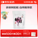 东阿阿胶桃花姬阿胶糕135g即食阿胶糕礼袋补品糕营养品送长辈花少好营养