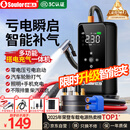 小能人（soulor）【3C认证】汽车应急启动电源充气泵一体机 设备应急搭电宝汽车电瓶充电器轮胎打气泵