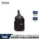 途明（TUMI）FREMONT男士单肩斜挎包户外旅行弹道尼龙旅行 胡桃木色礼物