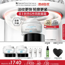 修丽可AGE面霜48ml 玻色因抗糖抗皱老紧致护肤品七夕礼物【全新升级】