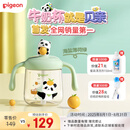 贝亲儿童牛奶杯1-3岁宝宝喝水喝奶PPSU直饮奶瓶双吸管水杯 绿色330mL