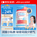 Life Space成人女性菌群私处益生菌60粒/瓶闺蜜护理澳洲进口肠胃