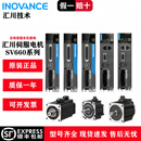 汇川技术汇川伺服电机驱动器SV630PS/SV630NS脉冲/总线汇川驱动器 SV660PS1R61[驱动器]