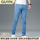 GUYN高端品牌男装棉质牛仔裤男士2025春夏新款中青年休闲裤男商务 浅蓝色 浅蓝色 29