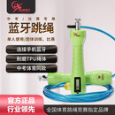 培林体育中考专用跳绳初中生体考钢丝A款计数计时跳绳中小学生蓝牙充电版 A款【计数计时蓝牙版】-4MM
