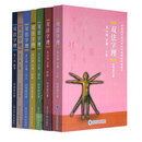 现货 双法字理1-7册 / 凌零图书  白双法  中国汉字字理故事 学汉语 识汉字 汉字家族识字法 文化根源的科普图书 简体