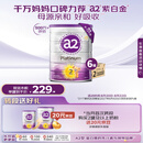 a2奶粉 澳洲紫白金版 DHA较大婴儿配方牛奶粉2段(6-12月)900g*6罐