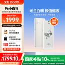BOOX文石电纸书P6小白马 6.13英寸墨水屏电子书阅读器电子书电子纸  便携阅读办公本平板电子笔记本