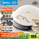 美的（Midea）电饼铛家庭用双面加热上下盘可拆洗煎饼铛煎烤机烙饼锅早餐机加深烤盘大火力大尺寸电饼档JKC3078