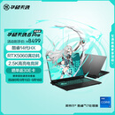 华硕天选6 Pro 酷睿版 国家补贴20% 16英寸游戏本 笔记本电脑(i7-14650HX 16G 1T RTX5060 2.5K)灰