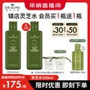 悦木之源（Origins）灵芝菌菇水200ml保湿爽肤水精华护肤品湿敷补水喷雾生日礼送女友