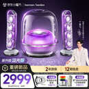 哈曼卡顿 【丁禹兮同款】 音乐水晶五代 流光版 蓝牙音箱  家用电脑桌搭 居家艺术音响 七夕礼物 水晶5