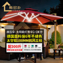 斯多朴户外遮阳伞庭院带灯伞太阳能LED灯条室外别墅露台花园 大型罗马伞 请选择以下尺寸下单（颜色备注）