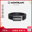 万宝龙MONTBLANC 牛皮板扣自动扣黑色单面腰带皮带3cm 118421 七夕礼物