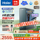 海尔（Haier）鲜活水promax HKC3000-R889D2U1净水器 政府补贴 厨下反渗透瞬时1400G流速 8年进口膜母婴直饮