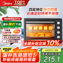美的（Midea）【国家补贴】40L家用大容量多功能电烤箱  独立控温/机械操控/四层烤位/多功能烘焙MG38CB-AA三代
