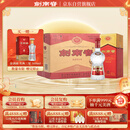 剑南春 水晶剑 52度 500ml*6瓶 整箱装 浓香型白酒 