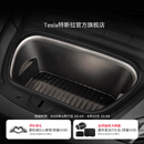 特斯拉（Tesla）【七夕礼物】官方 2020-2024 Model Y 前备箱氛围灯