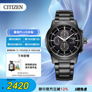 西铁城（CITIZEN）手表男日韩表黑武士光动能黑盘钢带商务送礼物男友CA0615-59E