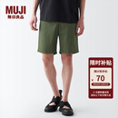 无印良品（MUJI）男式 水洗 平纹 短裤 纯棉全棉 裤子 休闲裤 AED10A3S 卡其绿 XL