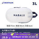 迪卡侬（DECATHLON）游泳健身女沙滩包收纳袋古典蓝白3L2398060