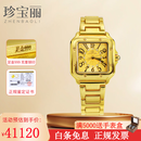 珍宝丽金表女999足金手表女士石英表黄金手表黄金表带礼物 金重约41克
