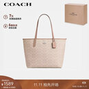 蔻驰（COACH）【品牌直供】女士CITY33经典标志大号单肩托特包奶茶色CV976