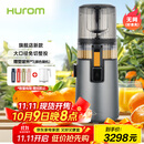 惠人（HUROM）原汁机无网多功能大口径家用低速榨汁机果渣汁分离韩国进口冰淇淋机家用  H70FT-BIC06TG