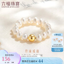 六福珠宝七夕礼物mipearl18K金淡水珍珠戒指 总重约1.06克-16粒
