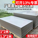 灰色pvc板材 绝缘聚氯乙烯挤出板工程塑料硬板材耐腐蚀加工定制 1米x2米 厚5mm【不含运费】