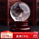 慈灵阁白水晶球摆件七星阵球乔迁开业送礼家居玄关装饰摆设工艺品