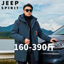 JEEP SPIRIT380斤显瘦新款冬季特大码羽绒棉服男中长款宽松加肥加大加厚棉衣 藏蓝色【2401中长款】高品质 8XL 【249-270斤】