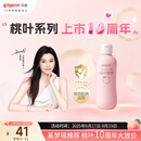 贝亲（Pigeon）桃叶精华 婴儿液体爽身露 四季通用 200ml IA171