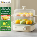 小熊（Bear）煮蛋器 蒸蛋器 双层家用迷你小蒸锅 早餐神器 鸡蛋羹自动断电防干烧家用小型一人用 ZDQ-E12N1