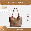蔻驰（COACH）经典标志DAY 暗扣托特包单肩包大容量复古斜挎包早秋女包 B4/棕黄色 焦糖色（新版）
