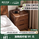 源氏木语实木床头柜北欧卧室收纳柜原木风家用储物柜橡木床边柜 0.45米三抽床头柜 整装