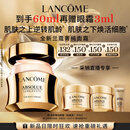 兰蔻菁纯面霜30ml轻盈版玻色因抗皱保湿护肤品套装礼盒生日礼物送女友